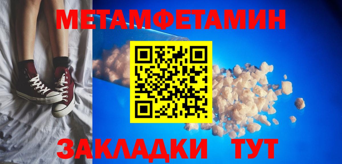 АМФ VHQ Сердобск