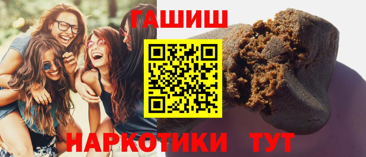 ГАШ VHQ Сердобск
