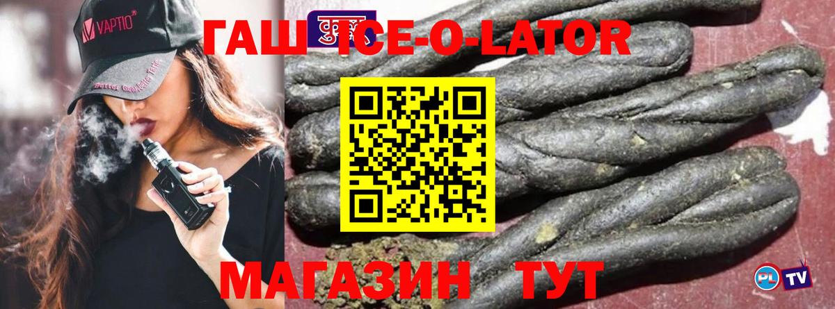 Сердобск  ГАШ убойный  ГАШИШ AMNESIA HAZE  Гашиш  Вход с VPN 