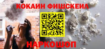 бошки Бузулук