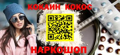 кристаллы Будённовск