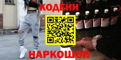 кристаллы Будённовск