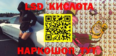 кристаллы Будённовск