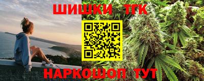бошки Бузулук