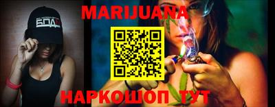 кристаллы Будённовск