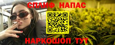 кристаллы Будённовск