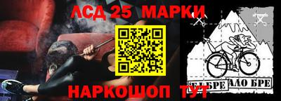 бошки Бузулук