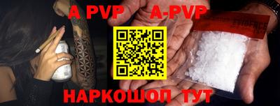 кристаллы Будённовск