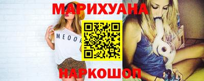 кристаллы Будённовск