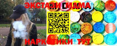 бошки Бузулук