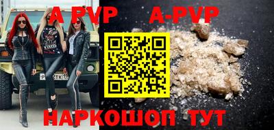 кристаллы Будённовск