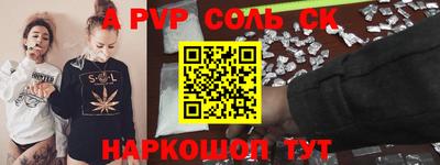бошки Бузулук
