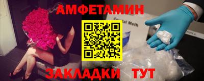 прущие крисы Бугуруслан