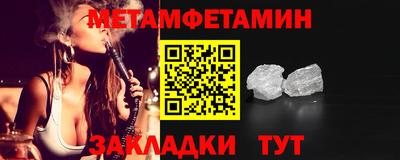 бошки Бузулук