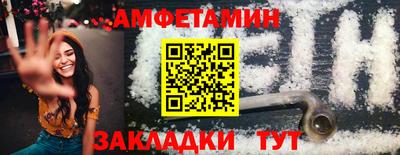 прущие крисы Бугуруслан