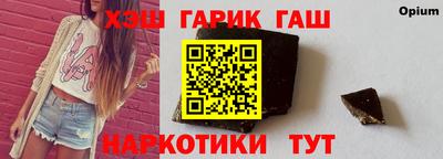 бошки Бузулук