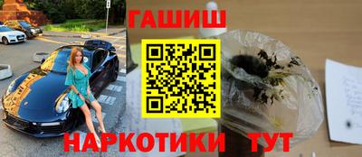 бошки Бузулук
