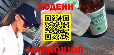 кристаллы Будённовск