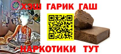 кристаллы Будённовск