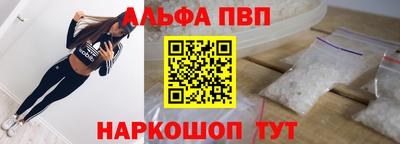 бошки Бузулук