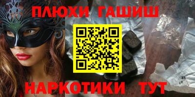 прущие крисы Бугуруслан