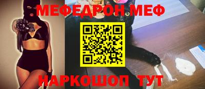 прущие крисы Бугуруслан