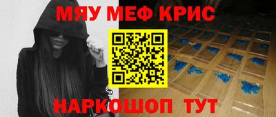 бошки Бузулук