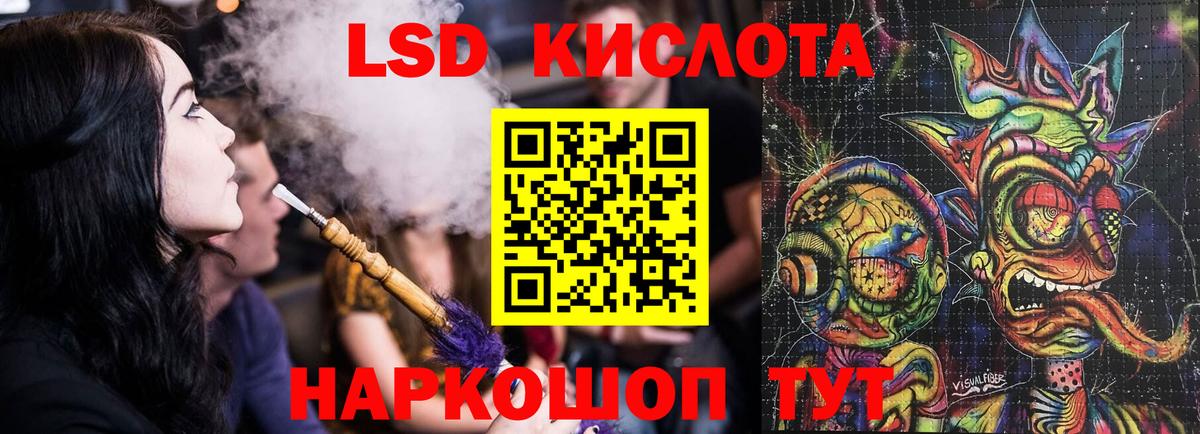 Лсд 25 экстази кислота  Вход с VPN  Сердобск  hydra ссылка  Лсд 25 экстази ecstasy 