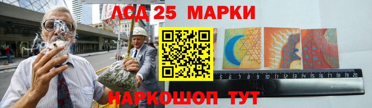 ЛСД экстази кислота Сердобск