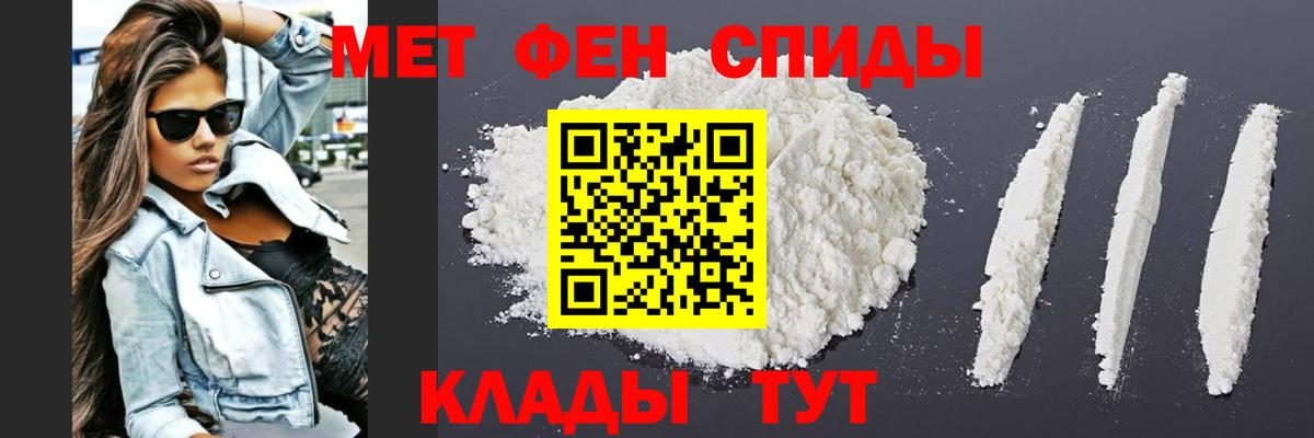 Первитин кристалл  Вход с VPN  Метамфетамин  Первитин кристалл  Сердобск 