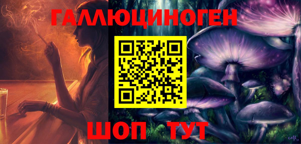 Псилоцибиновые грибы MAGIC MUSHROOMS  Вход с VPN  Сердобск 