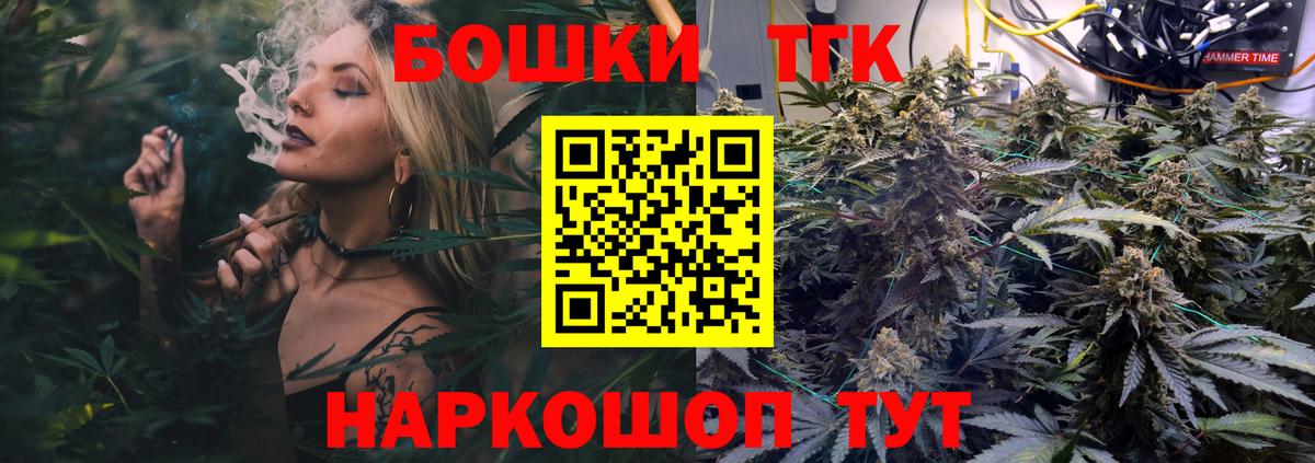 Бошки Шишки индика Сердобск