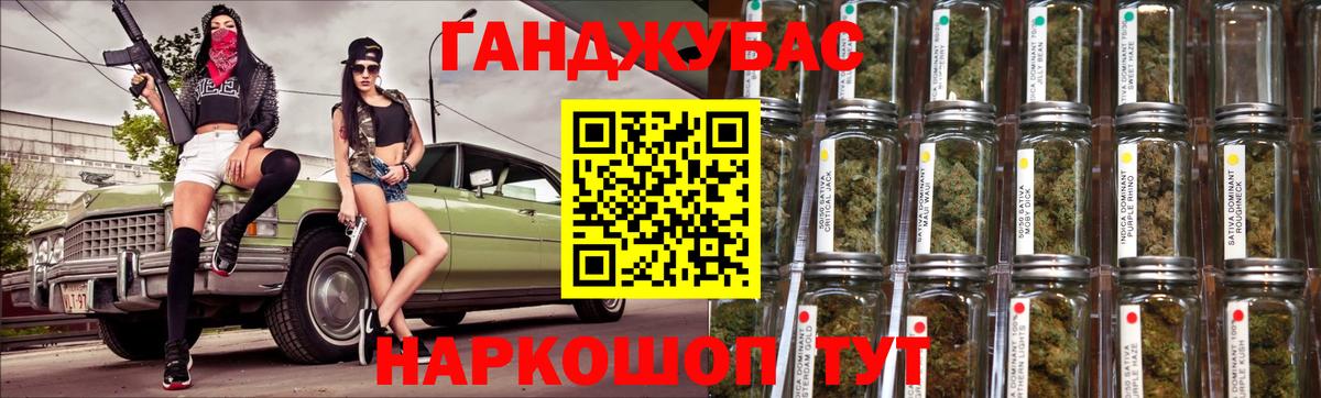 Марихуана индика  Вход с VPN  Сердобск  Конопля семена  Канабис гибрид  Бошки марихуана план 